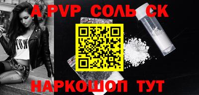 амфетамин Берёзовский