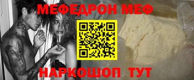 амфетамин Берёзовский