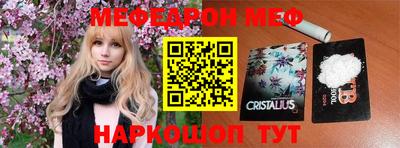 соль ск Беслан