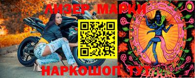 соль ск Беслан