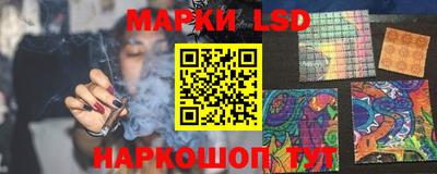 амфетамин Берёзовский