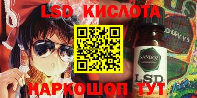 амфетамин Берёзовский
