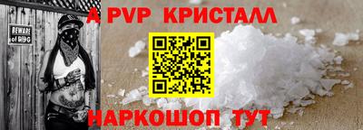 соль ск Беслан