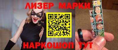 меф VHQ Бийск