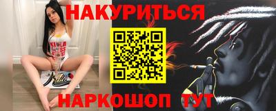 меф VHQ Бийск