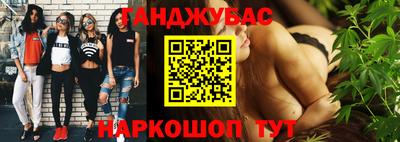 меф VHQ Бийск