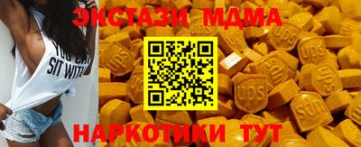 амфетамин Берёзовский