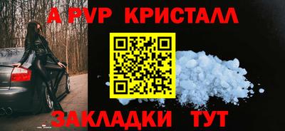 меф VHQ Бийск