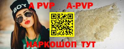 меф VHQ Бийск