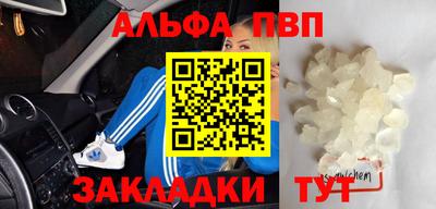соль ск Беслан