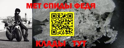 меф VHQ Бийск