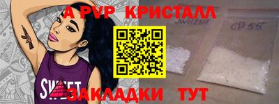 амфетамин Берёзовский