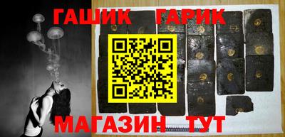 меф VHQ Бийск