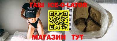меф VHQ Бийск