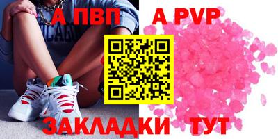 меф VHQ Бийск