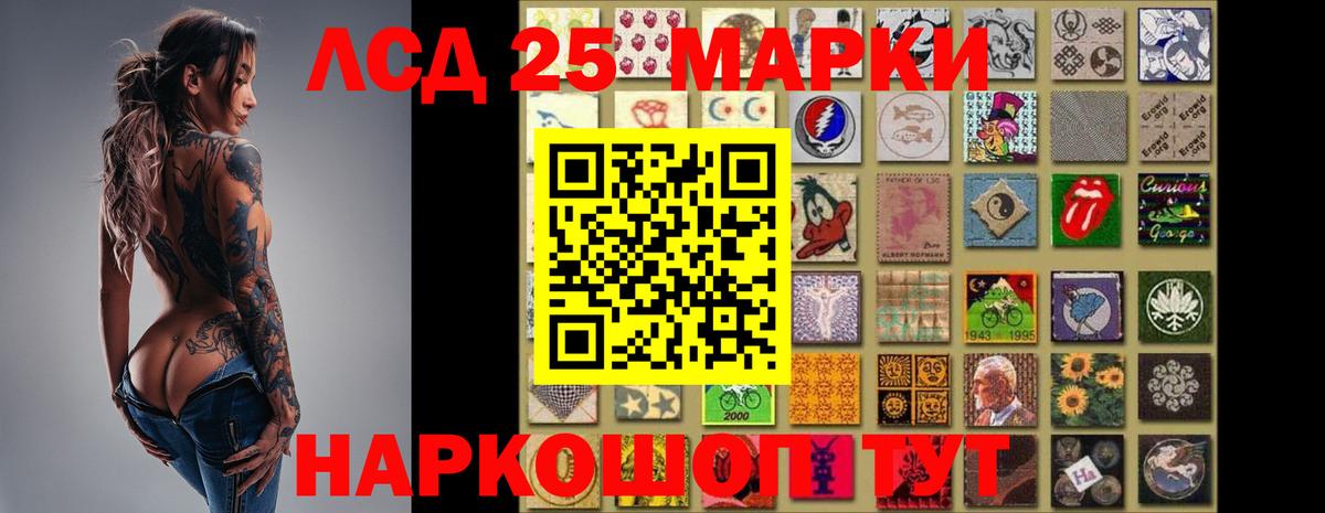 Лсд 25 экстази кислота  hydra как зайти  Вход с VPN  Вышний Волочёк  ЛСД экстази ecstasy 
