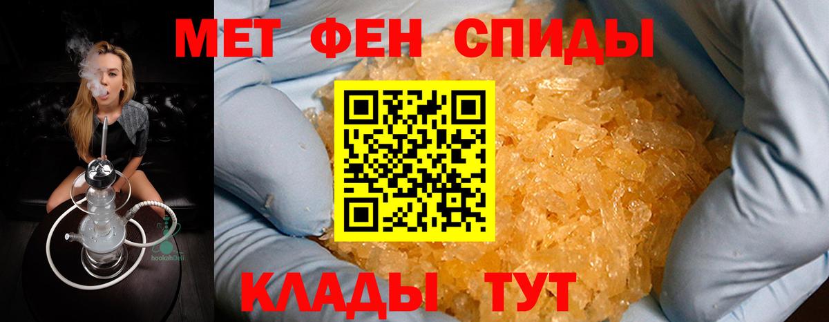 Первитин пудра  Вход с VPN  Вышний Волочёк  Первитин пудра 
