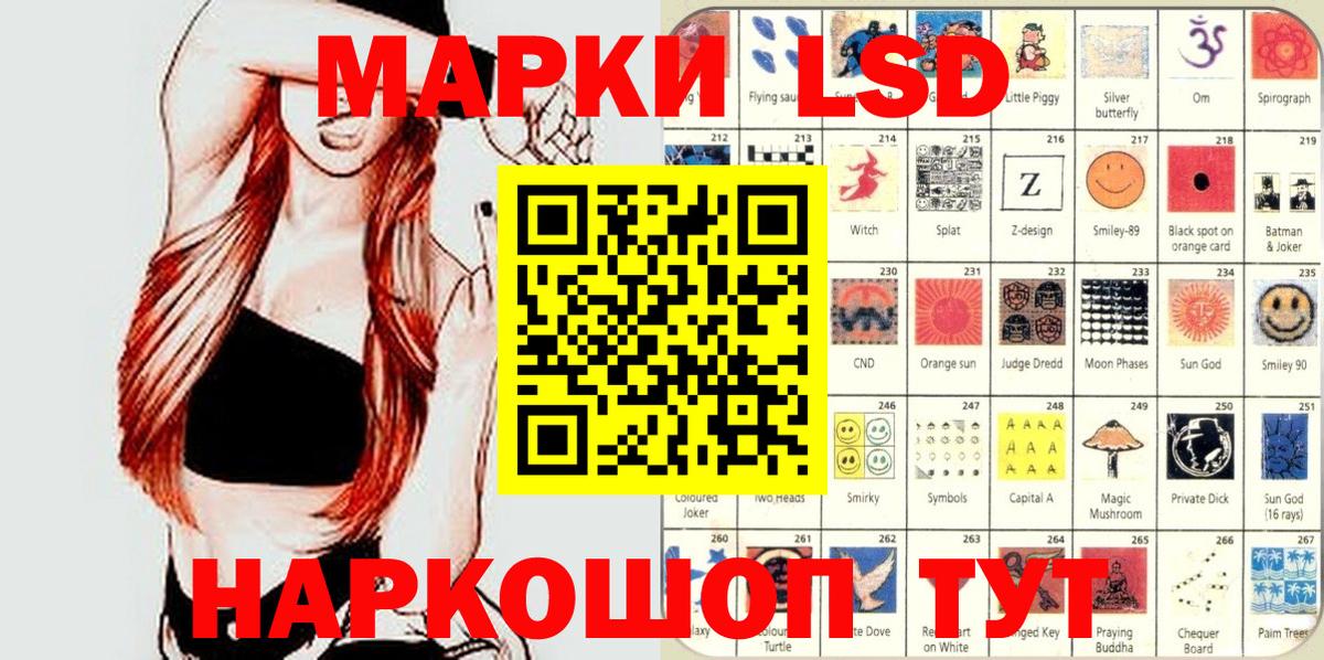 Вышний Волочёк  Марки N-bome 1,8мг  Вход с VPN 