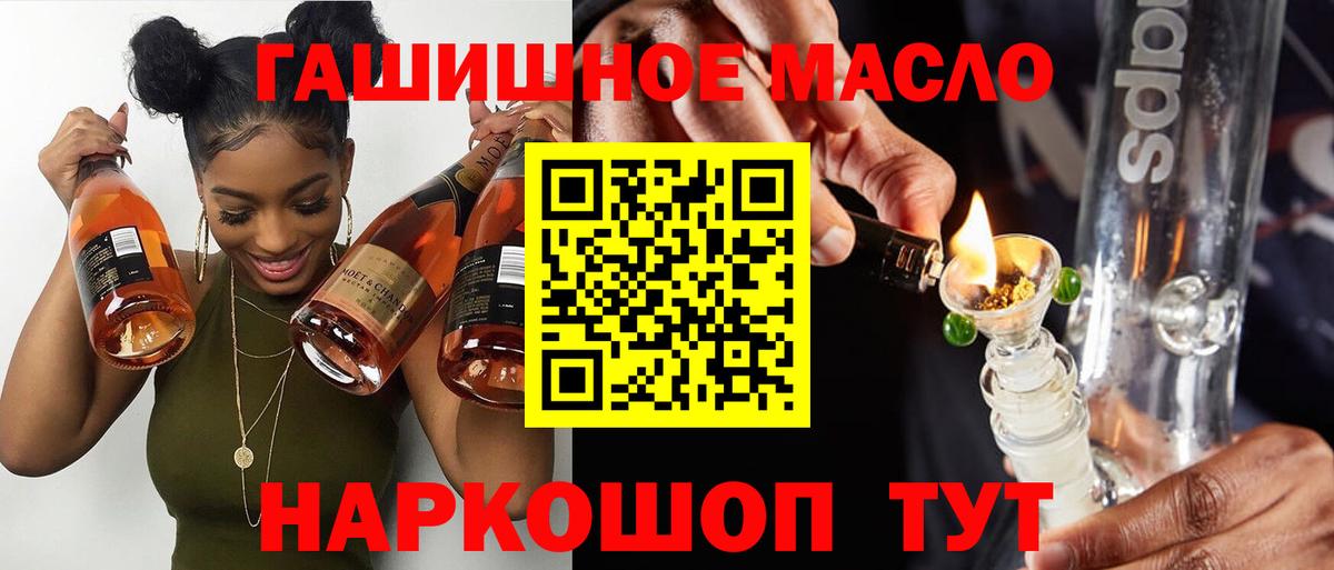 ТГК Wax  Вход с VPN  Вышний Волочёк 