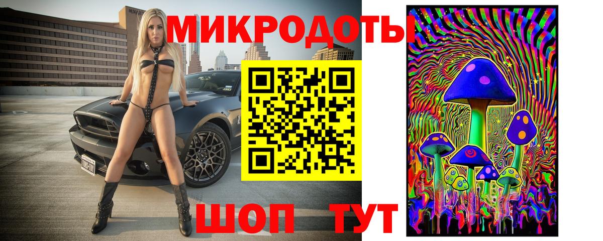 Галлюциногенные грибы прущие грибы  Вход с VPN  Вышний Волочёк  Галлюциногенные грибы Magic Shrooms 