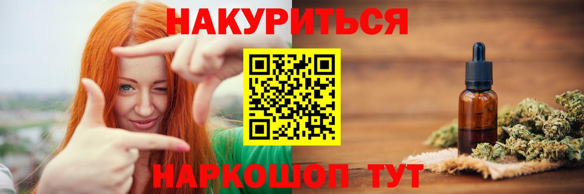 Конопля AK-47 Вышний Волочёк